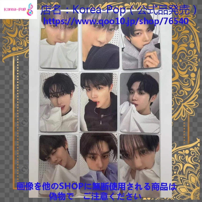 正規品 ZEROBASEONE ZB1 mini5 am 1.0 特典 全員９枚セット 7,639円