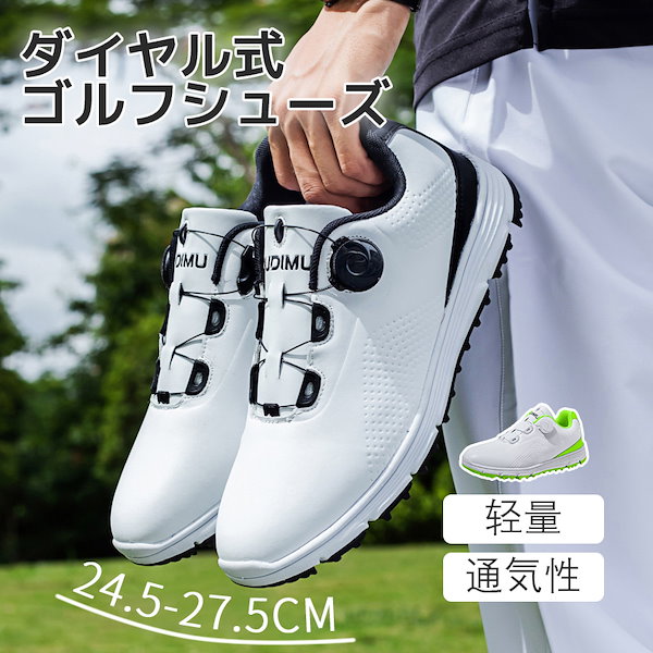 6,992円【新品未使用】ゴルフシューズ　メンズ　MUスポーツ　ダイヤル式　26.5cm