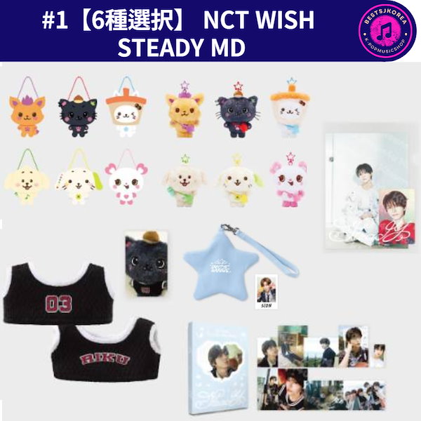 通販 送料無料  Qoo10] SMエンターテインメント #1【6種選択】 2次会NCT WISH タレントカード