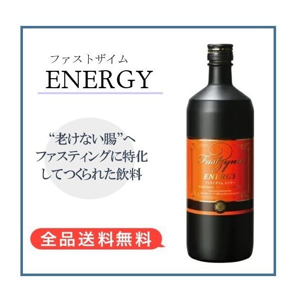 Qoo10] ファストザイム エナジー 720ml フ