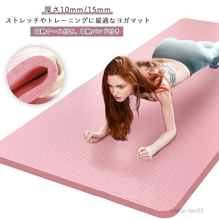 マット 防音 エクササイズマット トレーニングマット 幅広 NBR 10mm 5*90cm 収納ケース付き 15mm マット ヨガマット 大判