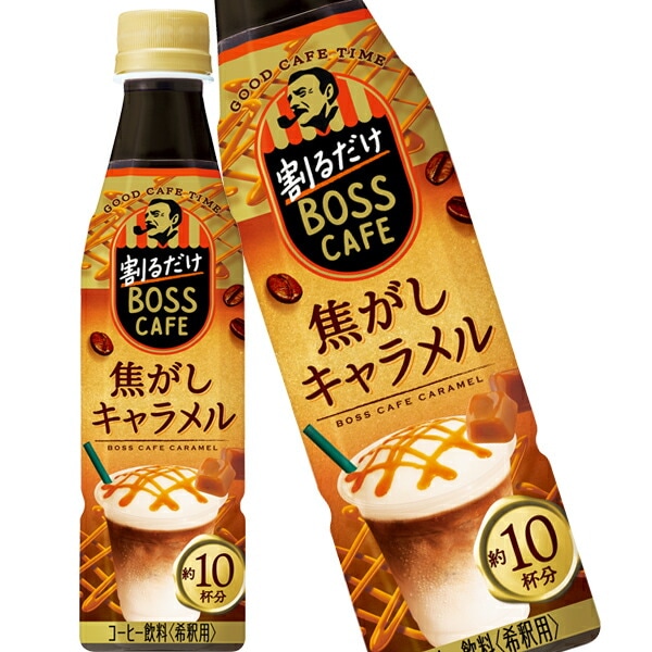 サントリー 割るだけボスカフェ キャラメル コーヒー 340mlPET24本【34営業日以内に出荷】