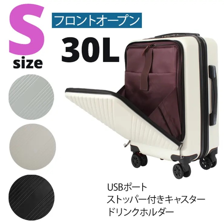 【next innovation】マットフロントオープンキャリーSサイズ