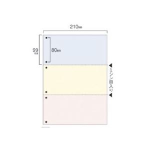 （まとめ）TANOSEE スマイル用LBP用紙 A4 汎用カラー 3分割 6穴 1セット（1000枚：500枚2箱） 3セット