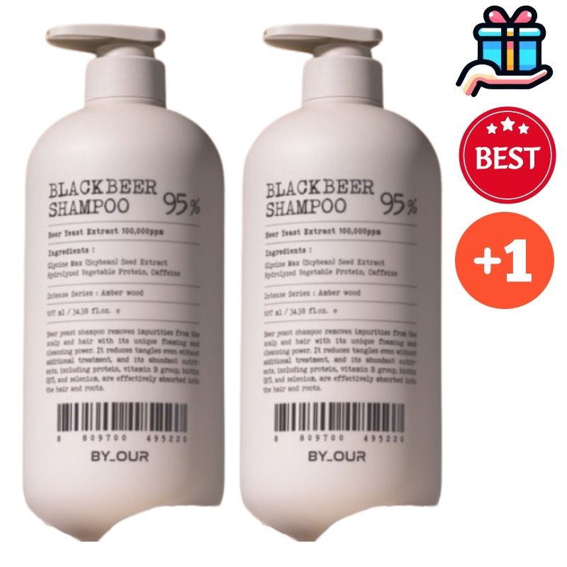 [大容量シャンプー1+1] ー ブラックビールイーストシャンプー 1500ML × 2本 大容量トリートメント 韓国 泡立ち香り　シャンプー ヘアケア ビール酵母シャンプー 脱毛予防 大容量シャンプ 5,347円