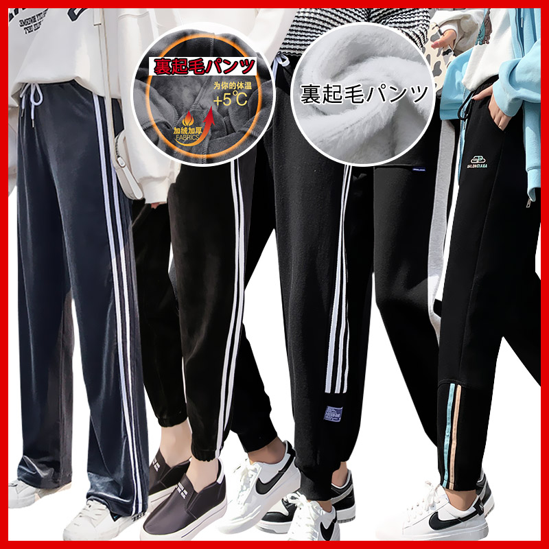 裏起毛パンツパンツワイドパンツぴったりしている綿レギンスを着ますスポーツ運動ズボンフィットネスヨガウェアカジュアル 脚長効果