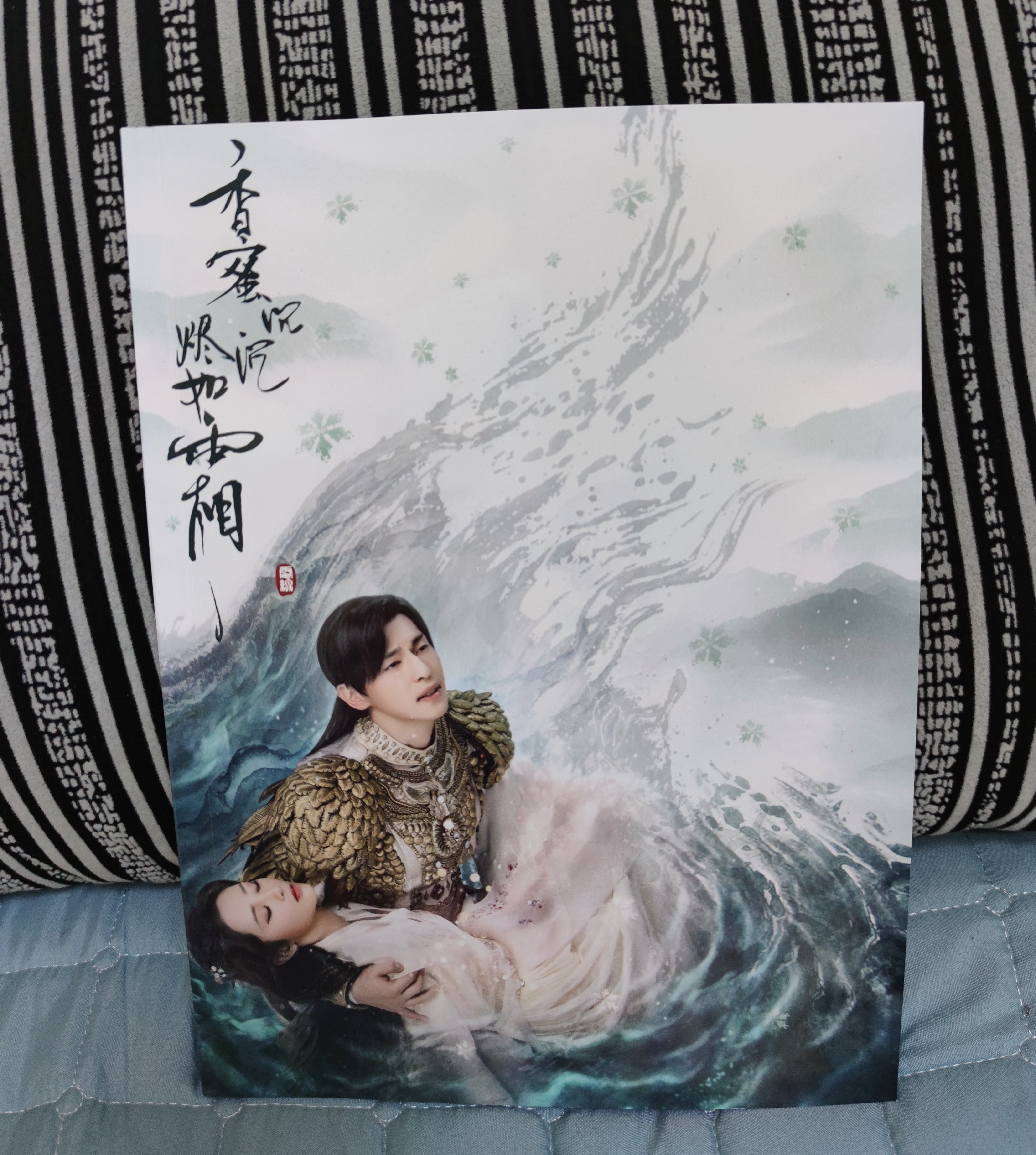 中国ドラマ『霜花の姫香蜜が咲かせし愛』香蜜沈沈燼如霜 錦覓&旭鳳CP 楊紫 鄧倫 ダンルン ファンブック 画集 A4写真集92p ポスター10枚 写真30枚 グッズセット