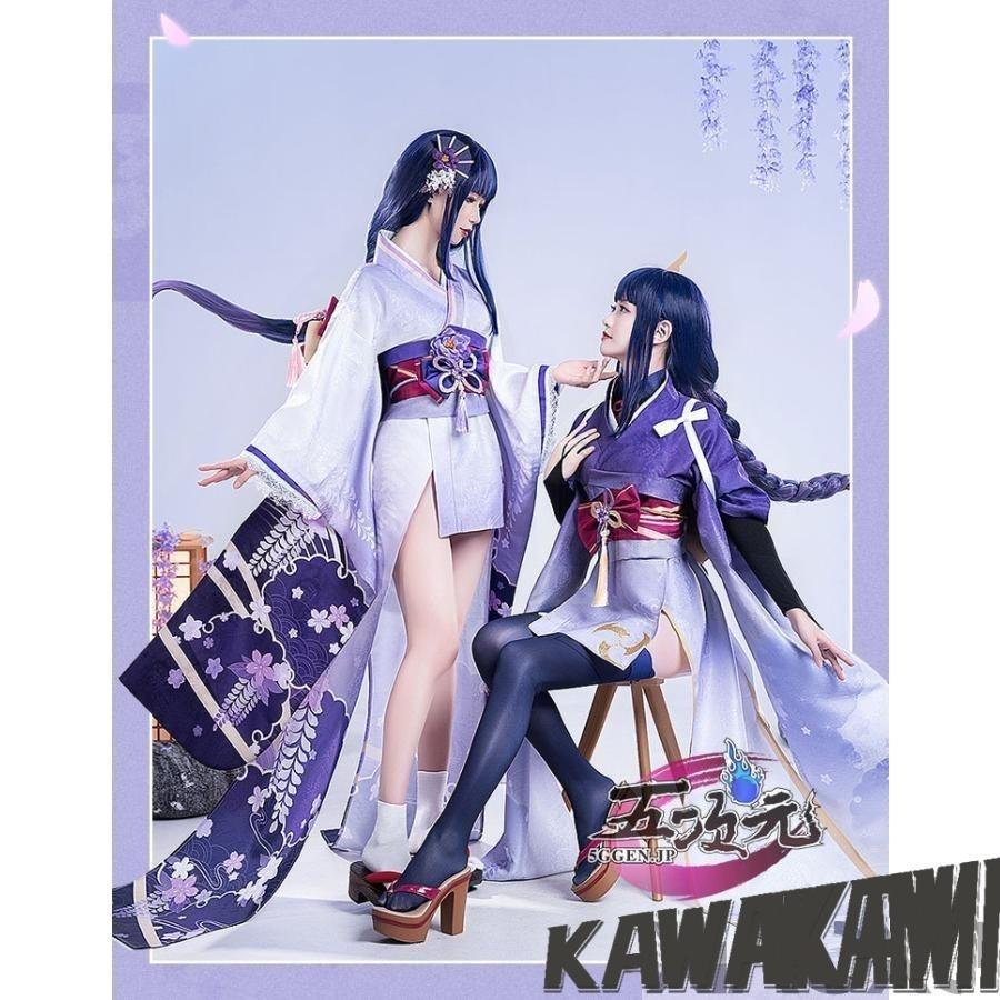猫屋小舗　原神　コスプレ　雷電将軍　真　和服　衣装　 いしょう ウィッグ　靴　武器　1213
