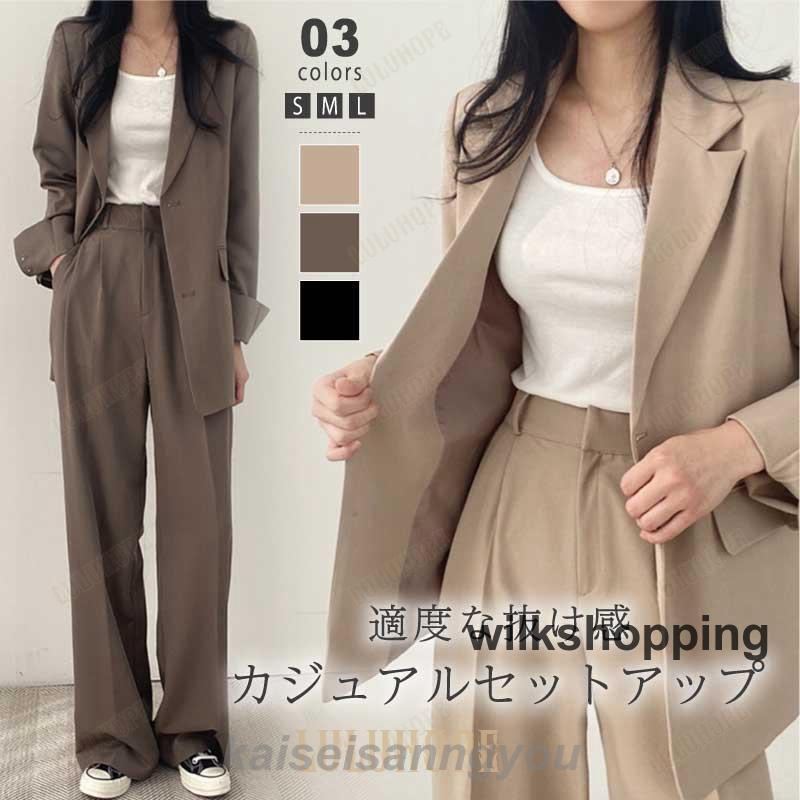 短納期 スーツ レディース セットアップ かっこいい パンツスーツ パンツ テーラード 上下 セット トップス ボトムス 長袖 ワイドパンツスーツ レディース セットアップ