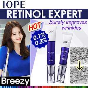 アイオペ レチノール