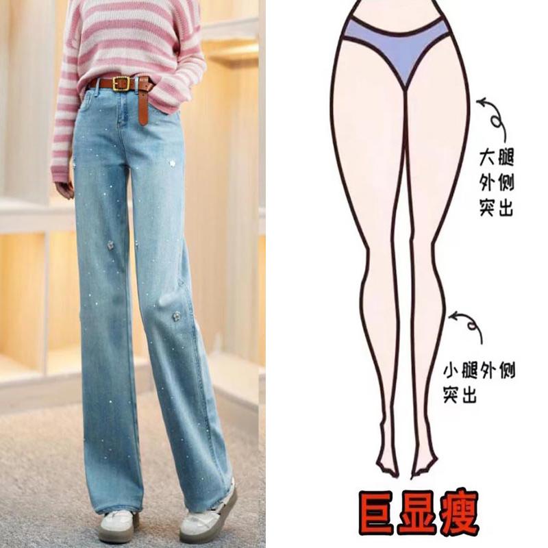 レディース ファッション カジュアル おしゃれ ナロー 春夏 ストレッチ性 ストレート ジーンズ ハイウエスト スリム ワイドレッグ パンツ