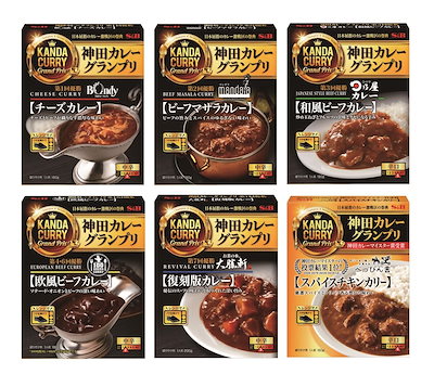 他サイト： 神田カレーグランプリシリーズ 6種セット 時期によりセット内容に変更ありの商品画像