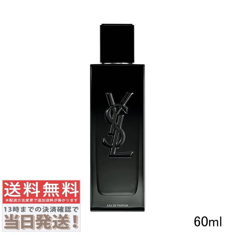 MYSLF オーデパルファム 60ml