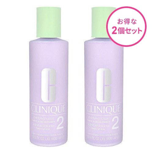 【2個セット】 クラリファイングローション2 400mlx2 お得な2個セット