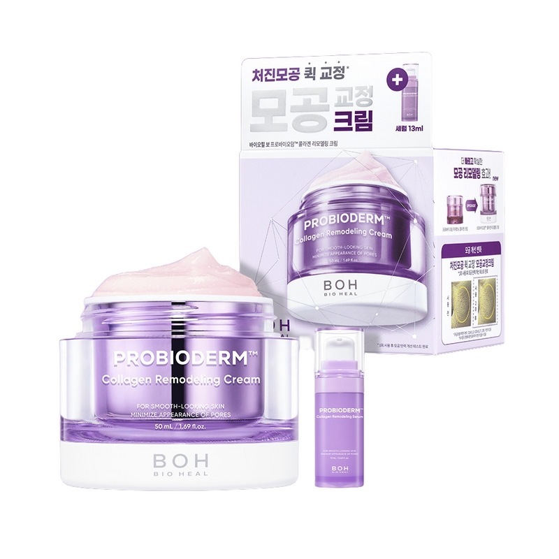 バイオヒルボプロバイオダムコラーゲンリモデリングクリーム 50ml+(プレゼント) コラーゲンセラム 13ml