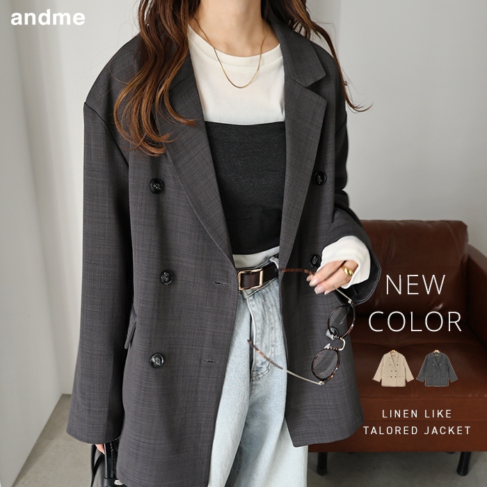 リネンライク ダブル ブレスト テーラード ジャケット レディース アウター テーラードジャケット 羽織り 長袖 オーバーサイズ ストレッチ きれいめ セットアップ セレモニー フォーマル オフィス