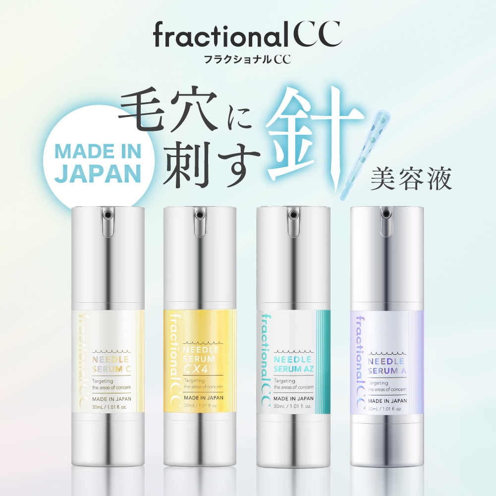 2種セット【針美容液×集中毛穴ケア】ビタミンC&レチノール 15万本 美容針 ビタミンC 白玉グルタチオン ＆ レチノール エクソソーム NMN 毛穴 ニードル 針美容 美容液 ニードルショット