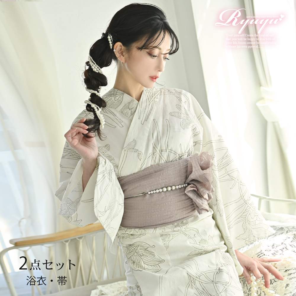 浴衣 百合 白浴衣 大人浴衣 花柄 セット浴衣 凛とした 女性用浴衣 高級浴衣 帯セット 白地 Ryuyu