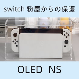 Qoo10 | スイッチカバーのおすすめ商品リスト(ランキング順