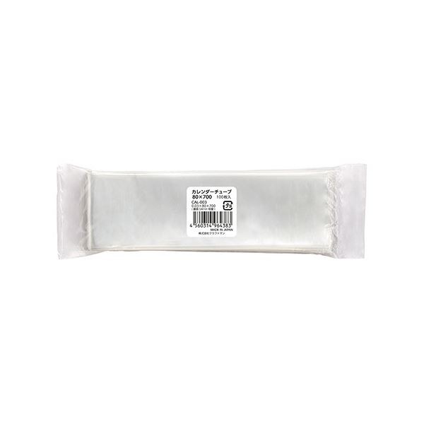 （まとめ） クラフトマン カレンダーチューブ80×700mm CAL-003 1パック（100枚） (×10セット)
