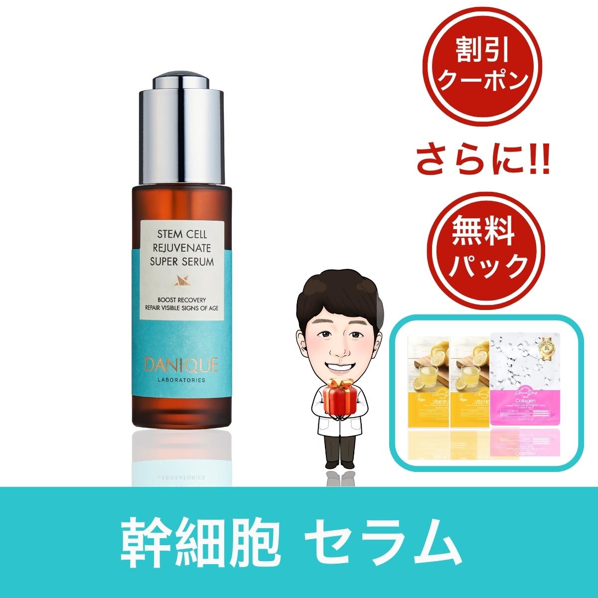 YONEX - ふじ色　BIGサイズ　壁打ち無音布むおんふ静かにレシーブ練習自立型 YONEX エンジ色 壁打ち無音布(むおんふ) 静かにレシーブ練習自立型