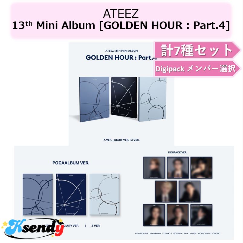 ATEEZ 計7種セット 13th Mini Album [GOLDEN HOUR : Part.4] Digipack ver メンバー選択