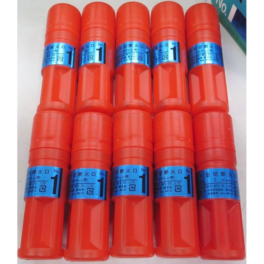 アセチレン用 A型切断器用火口 1番×10個セット LC-1 阪口製作所 #1 No.1