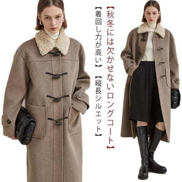 コート ダッフルコート レディース 大きいサイズ ロング チェスター 厚手 暖かい ボア襟付き アウター 秋冬 きれいめ 20代 30代 カジュアル