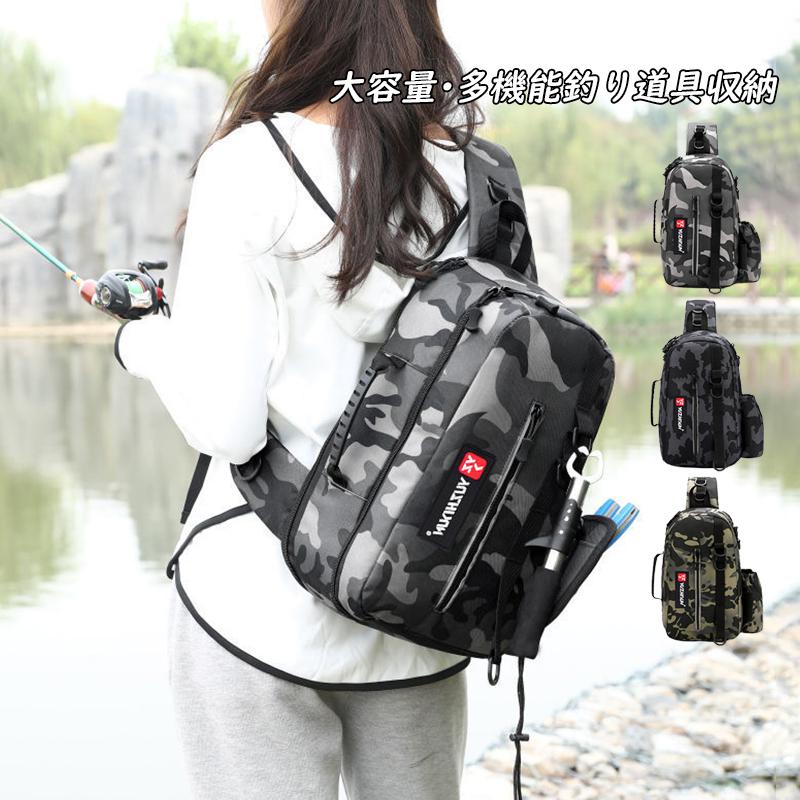 釣り バッグ フィッシングバッグ 釣りバック 大容量 防水 釣り道具収納 3WAY 多機能バッグ ショルダー ウエスト 工具収納 アウトドア おすすめ 釣り愛好家1342