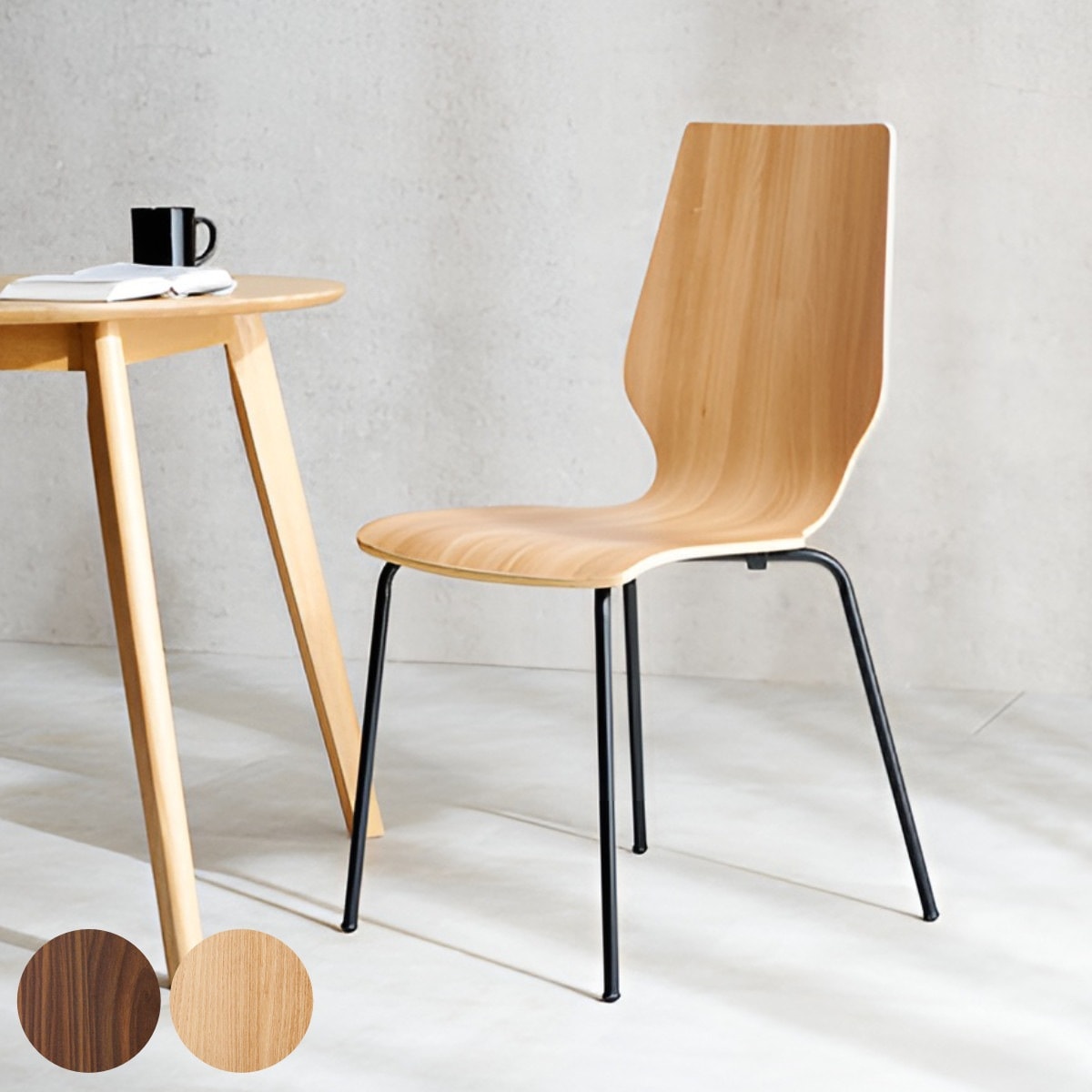 ダイニングチェア 座面高45cm 木目調 コンパクト チェア 椅子 食卓 いす デザインチェア 肘なし アームなし スタッキング スチール脚 異素材