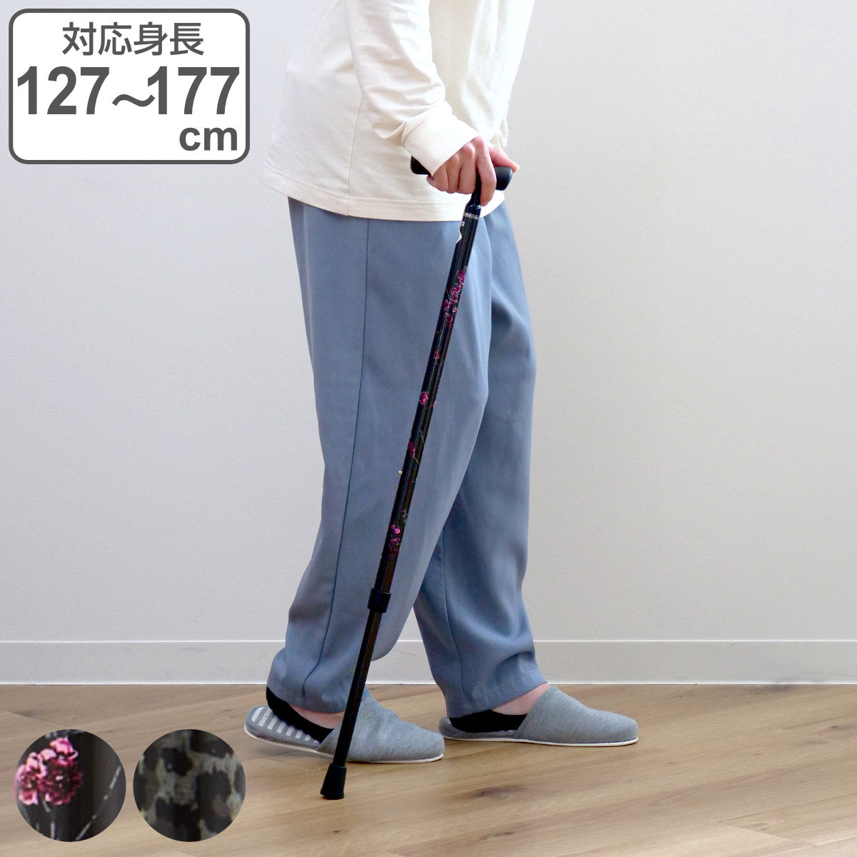 杖 アジャスタブルケイン 超軽量 カーボン製 伸縮 つえ 伸縮式 11段階調節 一点杖 長さ調節 軽量 介護用 歩行補助 高齢者 介護用品 転倒防止 SGマーク 握りやすい 歩行 補助