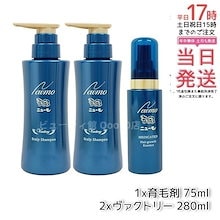 Qoo10 | 「ニューモ」のブランド検索結果(人気順)：ニューモ買うなら