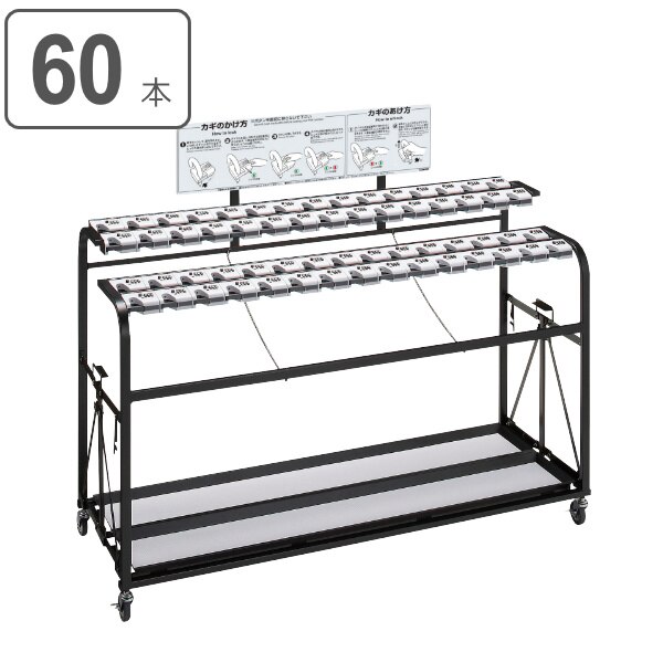 傘立て 業務用 60本立て ダイヤルロック式 アンブラーD 法人限定