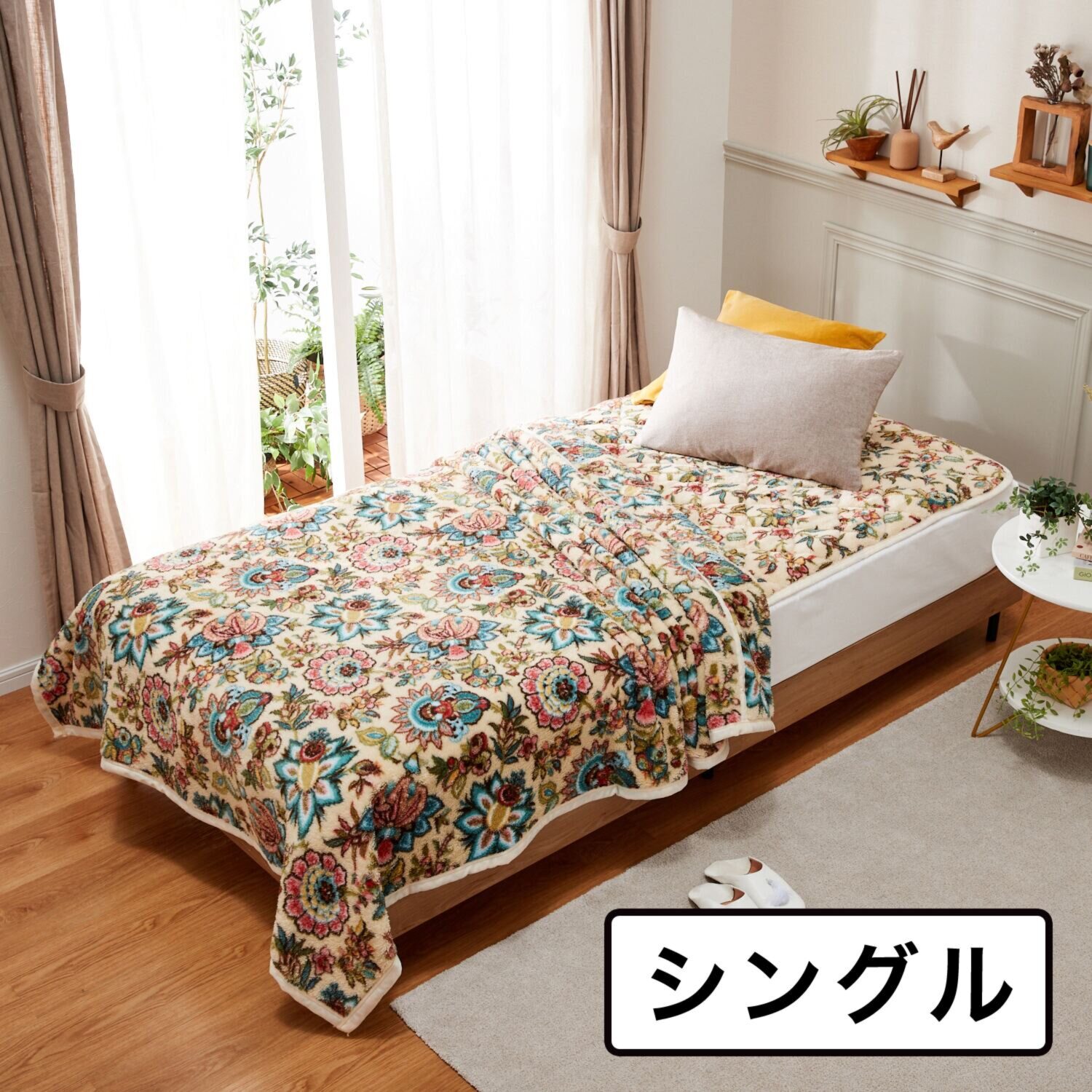 新品未使用 大津毛織 吸湿発熱 ホットテックス ブランケット 毛布＆肉厚 敷きパッド セット ベージュ シングル