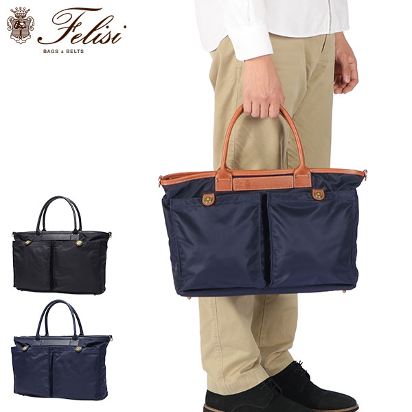 正規品1年保証 トートバッグ メンズ レディース 大きめ ファスナー付き A4 B4 ビジネスバッグ 通勤 ブランド ナイロン レザー 横 ヘルメットバッグ DS Series 22/18/DS