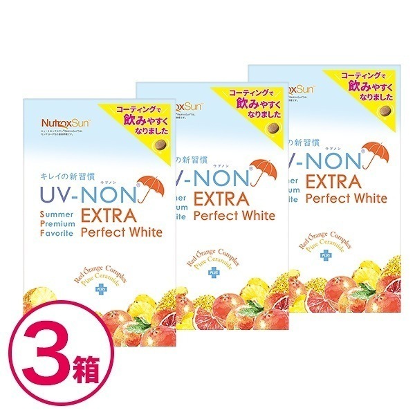 日焼け止め サプリ サプリメント 飲む 紫外線 UV ニュートロックスサン 夏 海 ウブノン ウブノン3個セット