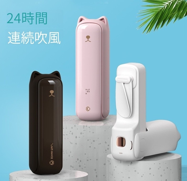 団体購入8件 電動ファン携帯小型小型小型折りたたみ式充電ファン静音宿舎事務室デスクトップ 20,910円