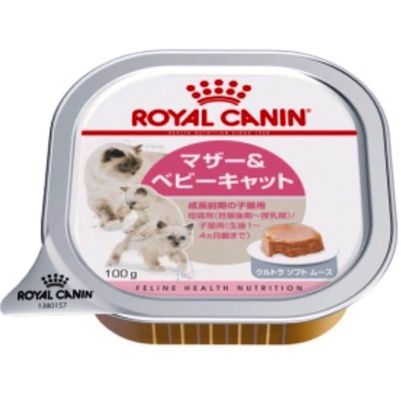 【即納】ロイヤルカナン FHN -WET ベビーキャット 猫用 100g×24個