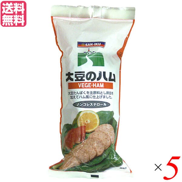 大豆ミート ハム ソイミート 三育フーズ 大豆のハム 400g 5個セット