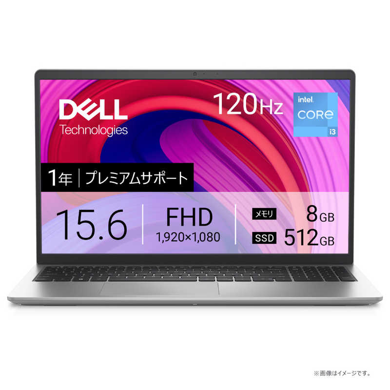DELL　デル　Inspiron 15 3530/i3-1305U ［15.6型/Win11/Core i3/メモリ8GB/SSD512GB］ プラチナシルバー　NI325-FHLSC