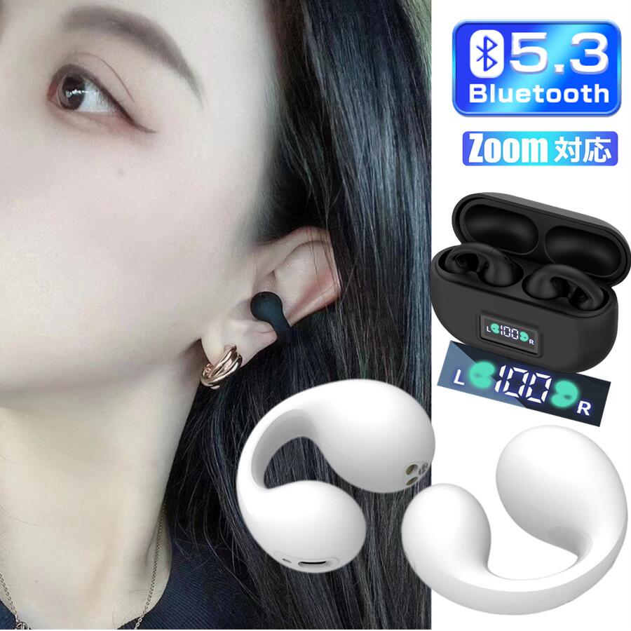 【骨伝導 耳をふさがない】透明感凄すぎる イヤカフ型のイヤホン ワイヤレスイヤホン 骨伝導イヤホン ワイヤレスイヤホン Bluetooth イヤホン ヘッドホン ブルートゥースイヤホン ノイズキャン