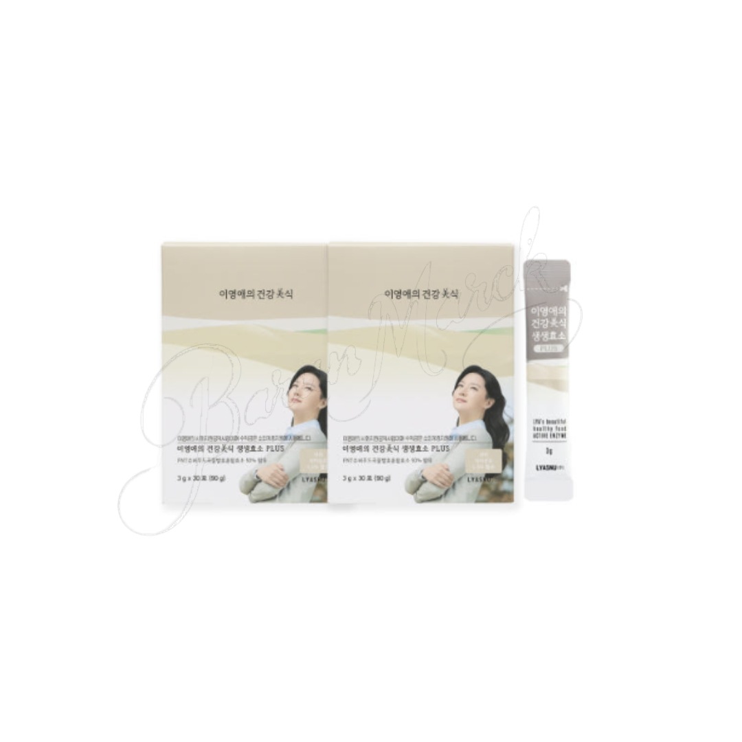 センセン酵素プラス 30包 2個