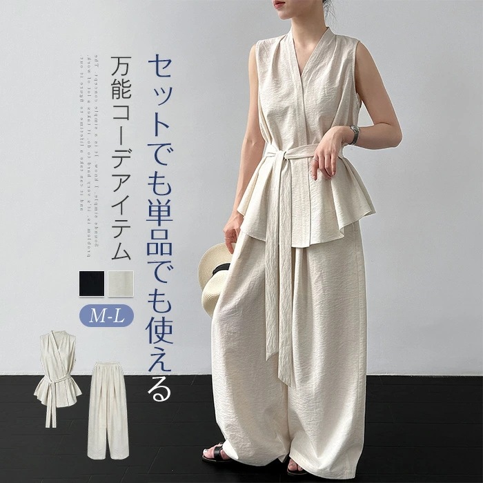 セットアップ パンツ 綿麻 パンツドレス ノースリーブ タンクトップ ワイドパンツ パンツスーツ