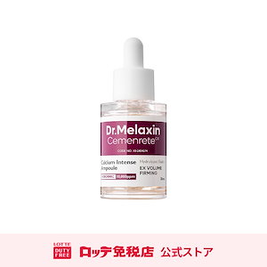 Qoo10] Dr.Melaxin [ドクターメラクチン] セメンリトカルシ