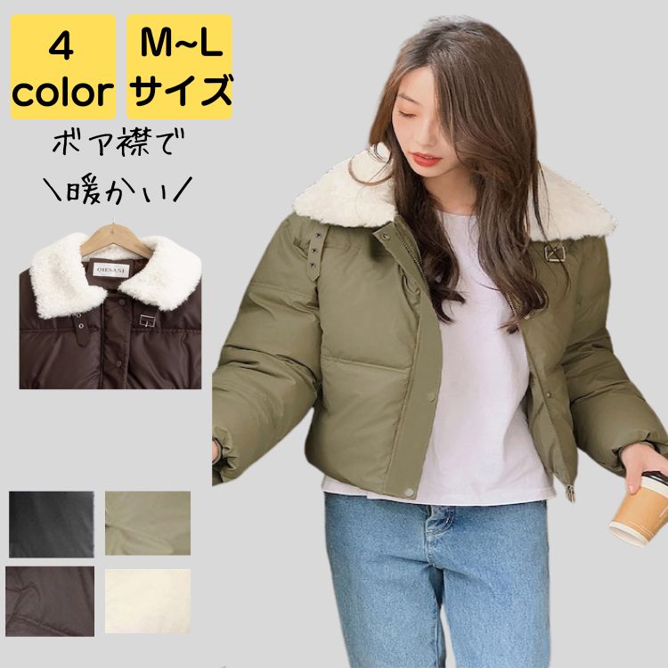 ダウンコート レディース 50代 大きいサイズ ジャケット 秋冬 軽量 厚手 中綿 上品 大人 通勤 通学 旅行 防寒 防風 アウトドア あったか レトロ ふわふわ 20代 30代 40代 50代