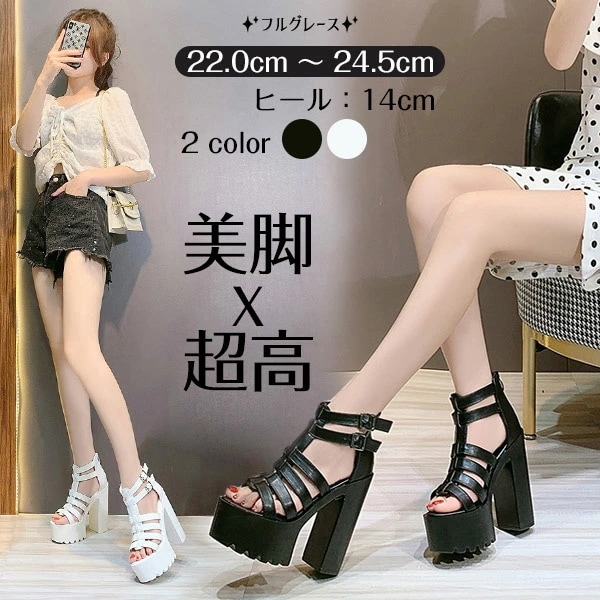 美脚 キャバ サンダル ヒール レースアップ 厚底 パーティーサンダル 14cmヒール 超厚底サンダル ハイヒール 厚底ウェッジ 美脚サンダル レディース ヒール 靴 シューズ パーティー 結婚式 二