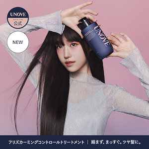 UNOVE ヘアケアセット シャンプー トリートメント エッセンス 楽天市場】【公式】 ディープ ダメージ シャンプー