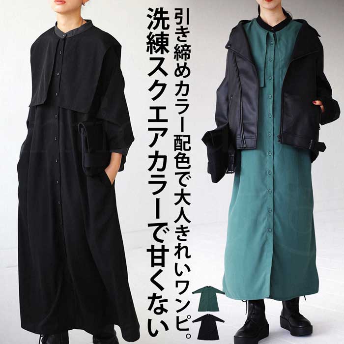 スクエアカラー シャツワンピ ワンピース レディース ・再再販(500)メール便可 few