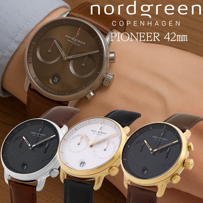 ノードグリーン nordgreen メンズ 腕時計 時計 PIONEER 42mm 北欧デザイン