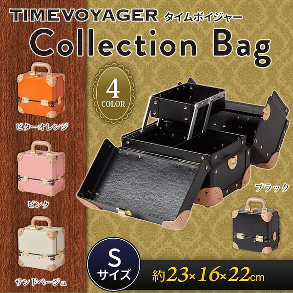 TIMEVOYAGER タイムボイジャー Collection Bag Mサイズ ブラック